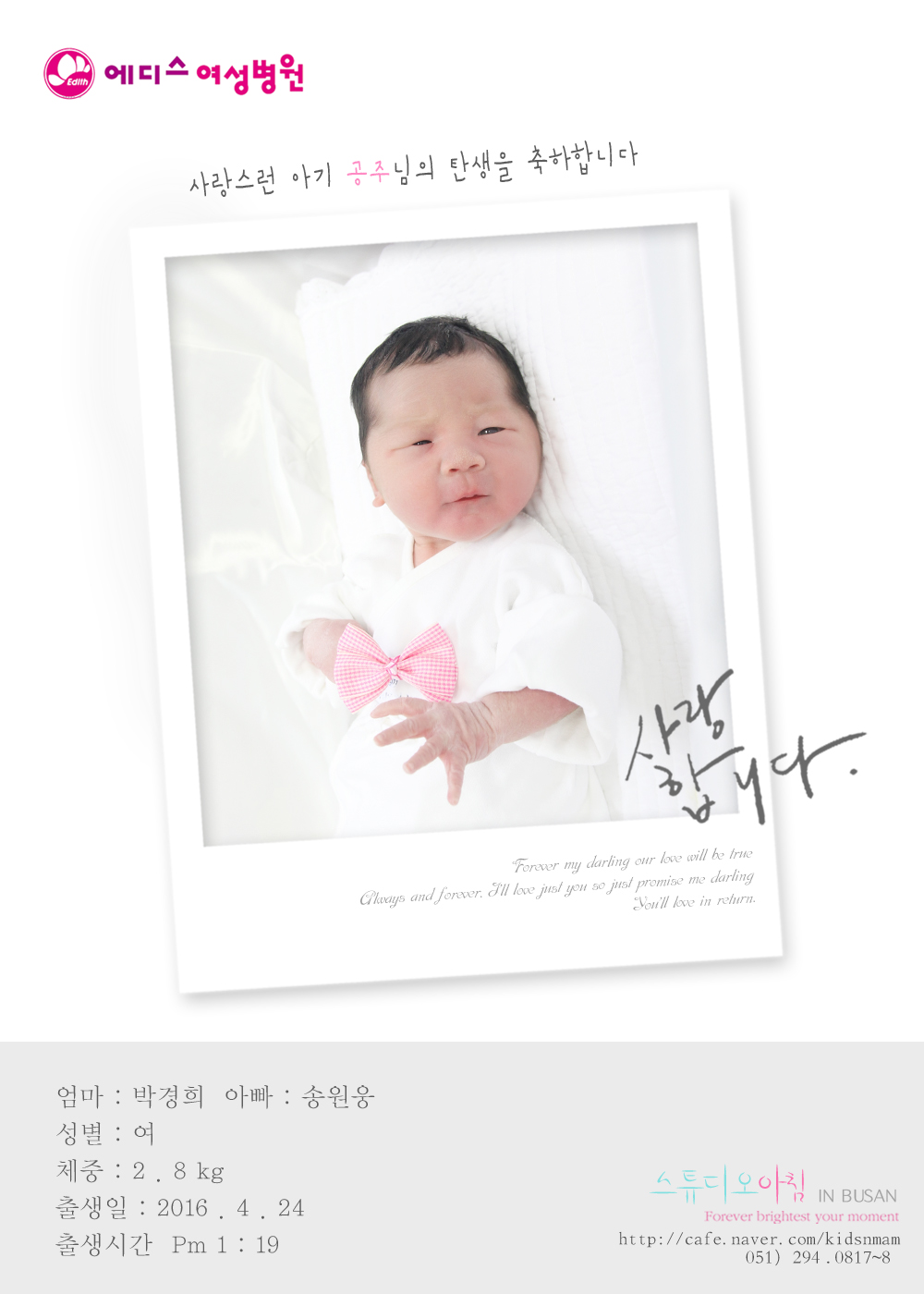 0424 �ڰ��� �ۿ���.jpg