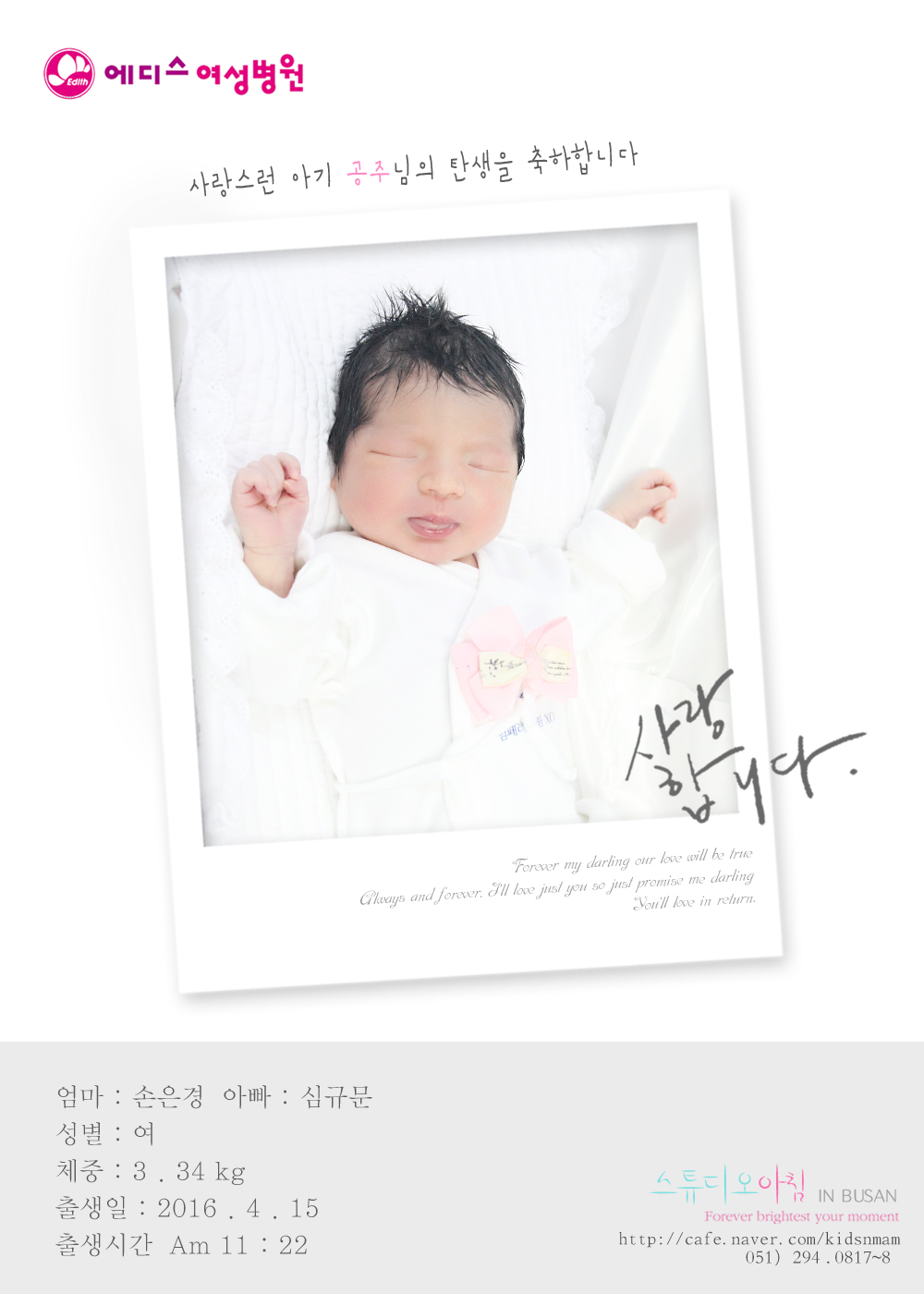 0415 ������ �ɱԹ�.jpg