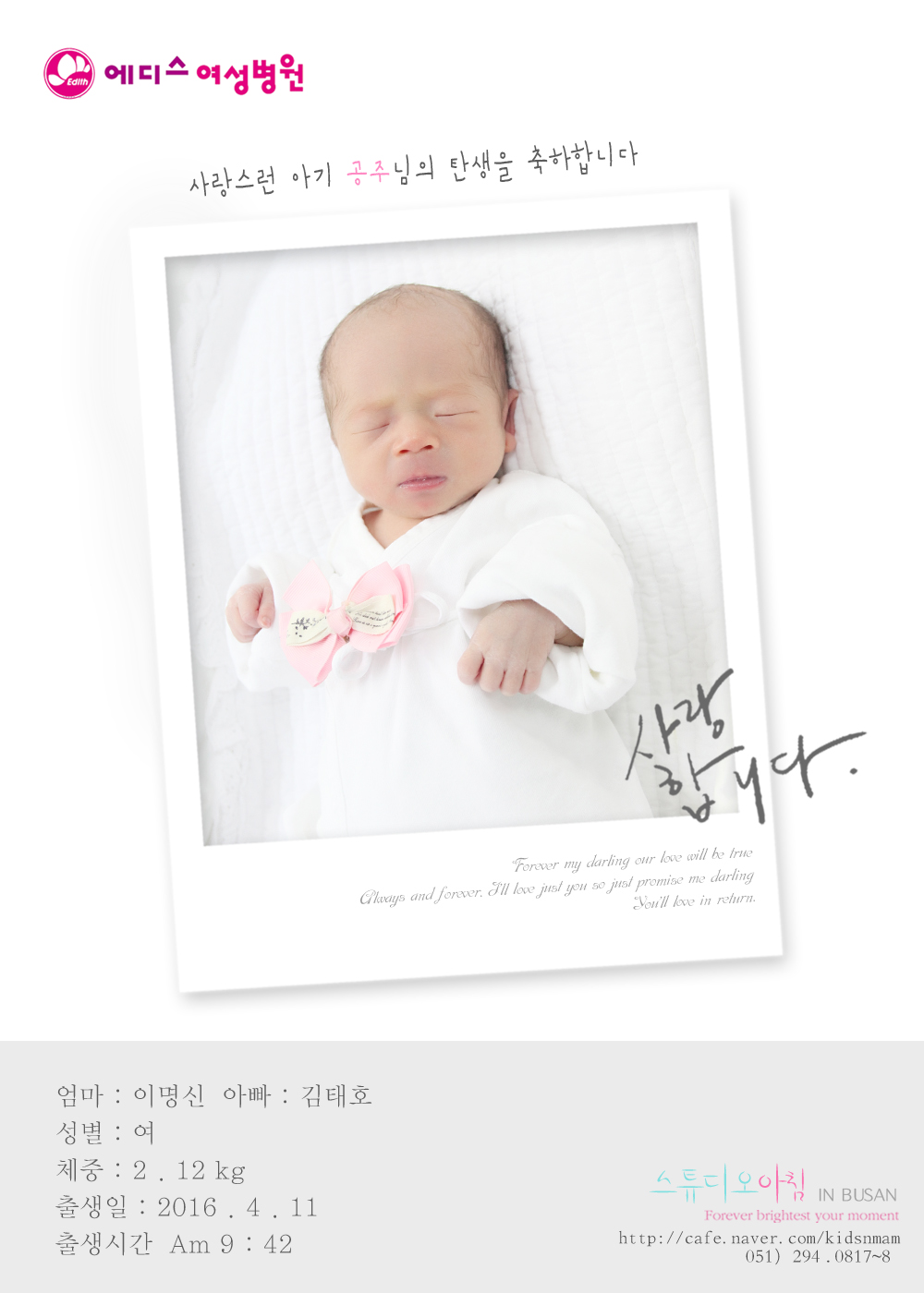 0411 �̸��� ����ȣ2.jpg