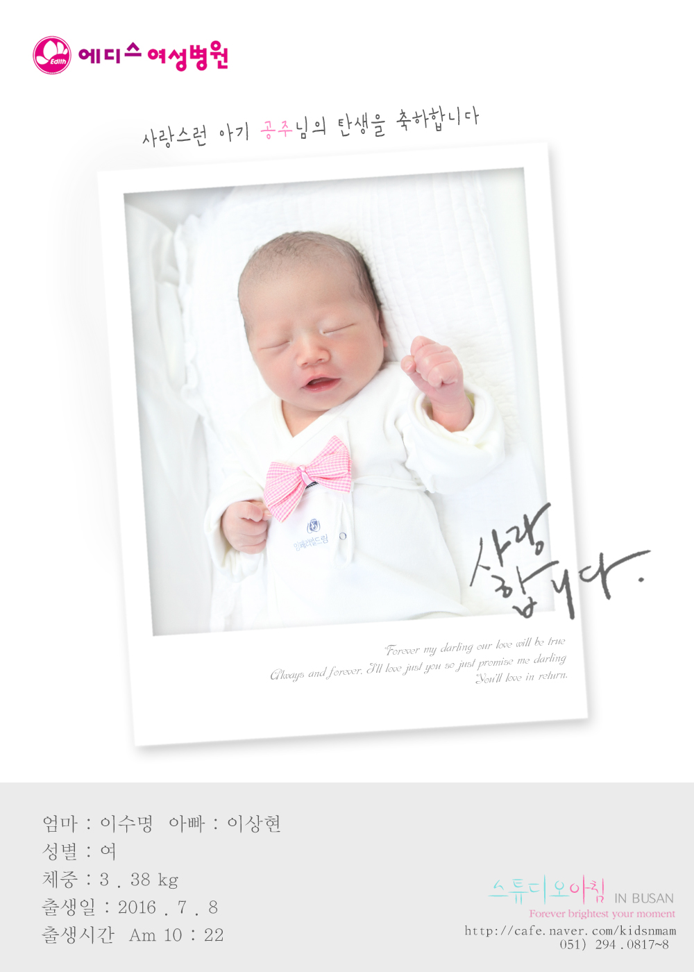 0708 �̼��� �̻���.jpg