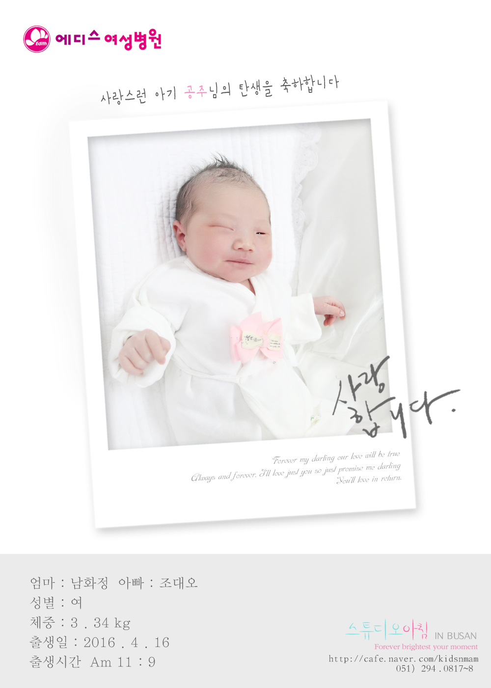 0416 ��ȭ�� �����.jpg