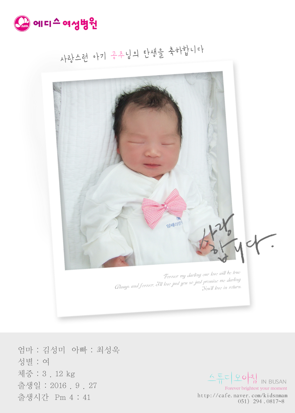 0927 輺 ּ.jpg