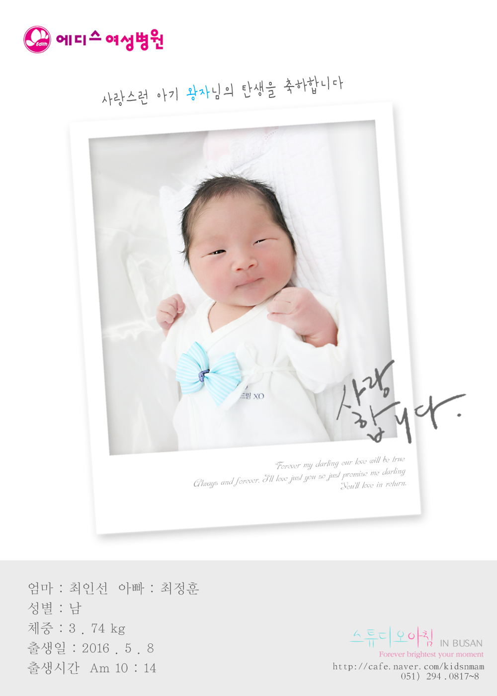 0508 ���μ� ������.jpg