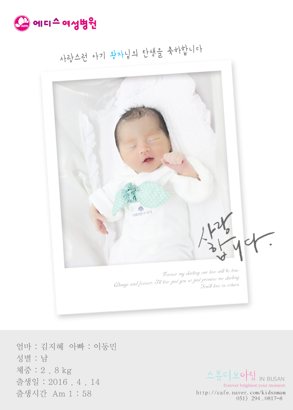 0414 ������ �̵���.jpg