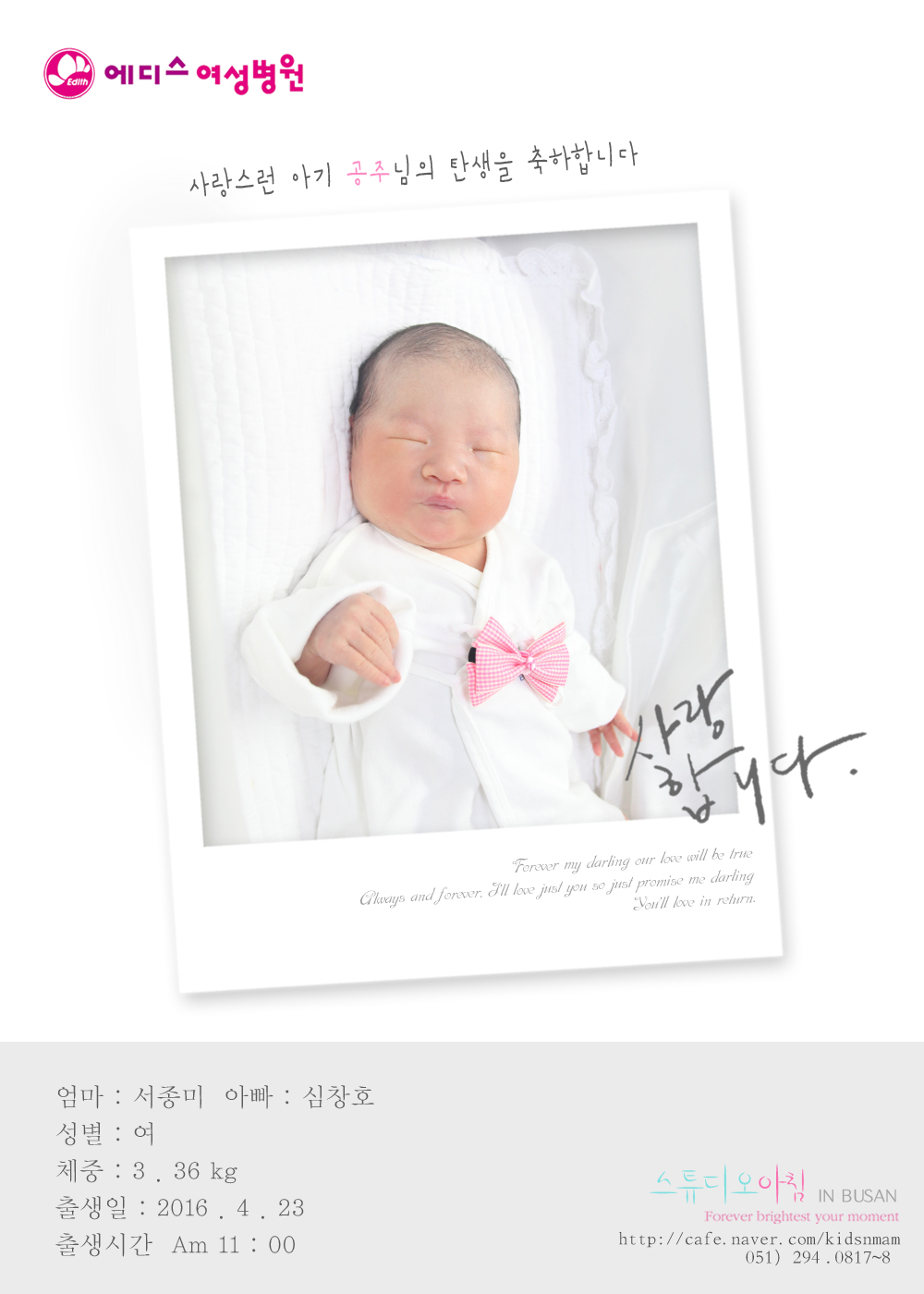 0423 ������ ��âȣ.jpg