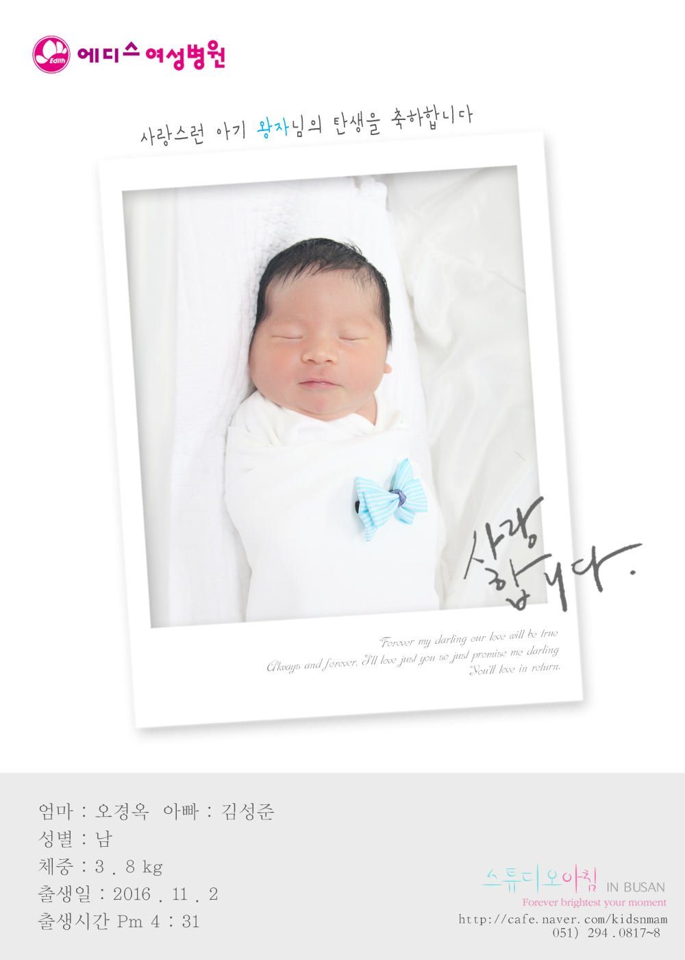 1102  輺.jpg