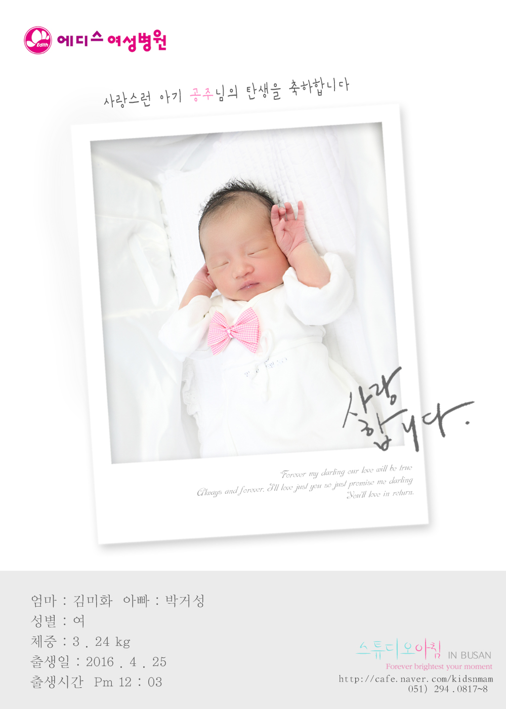 0425 ���ȭ �ڰż�.jpg