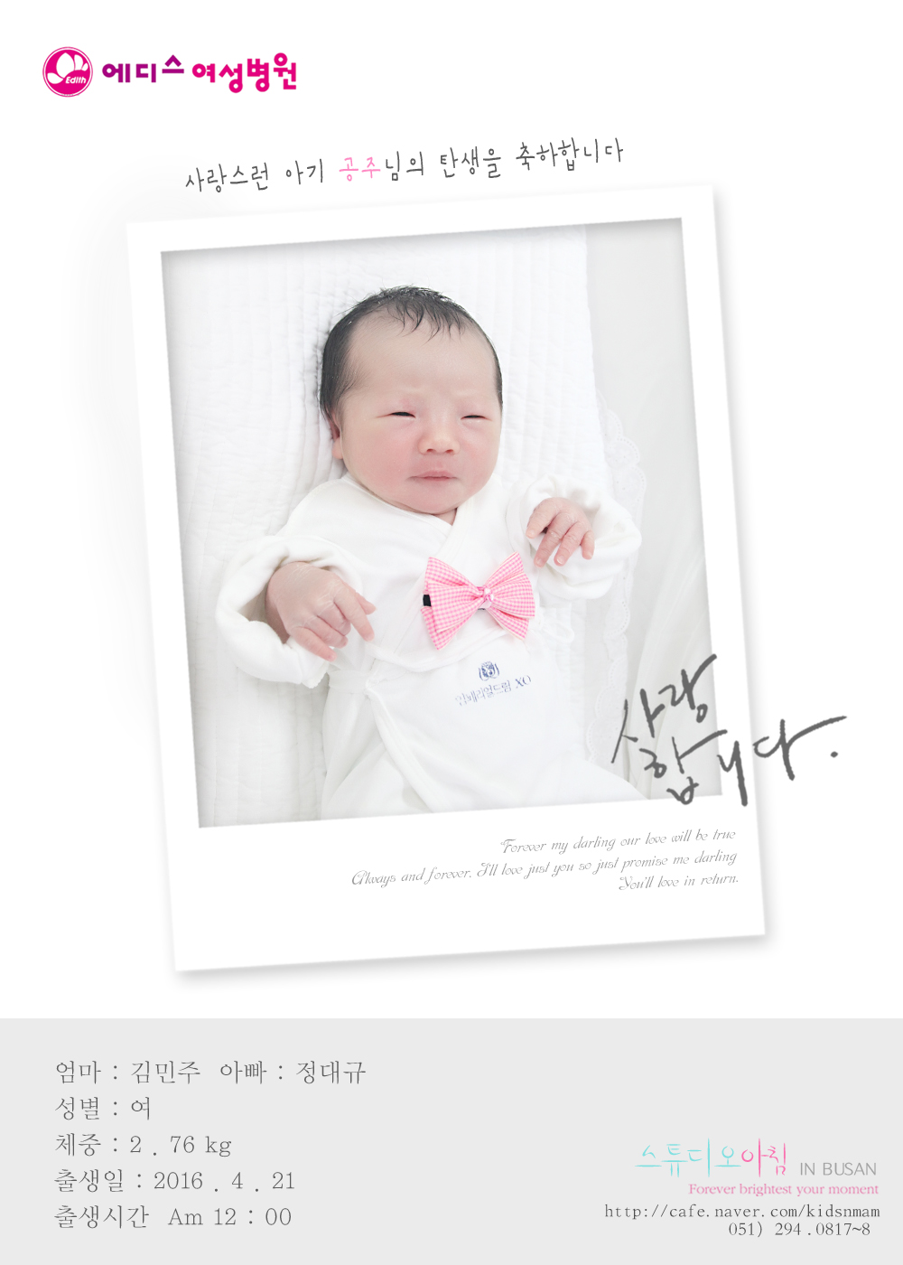 0421 ����� �����.jpg