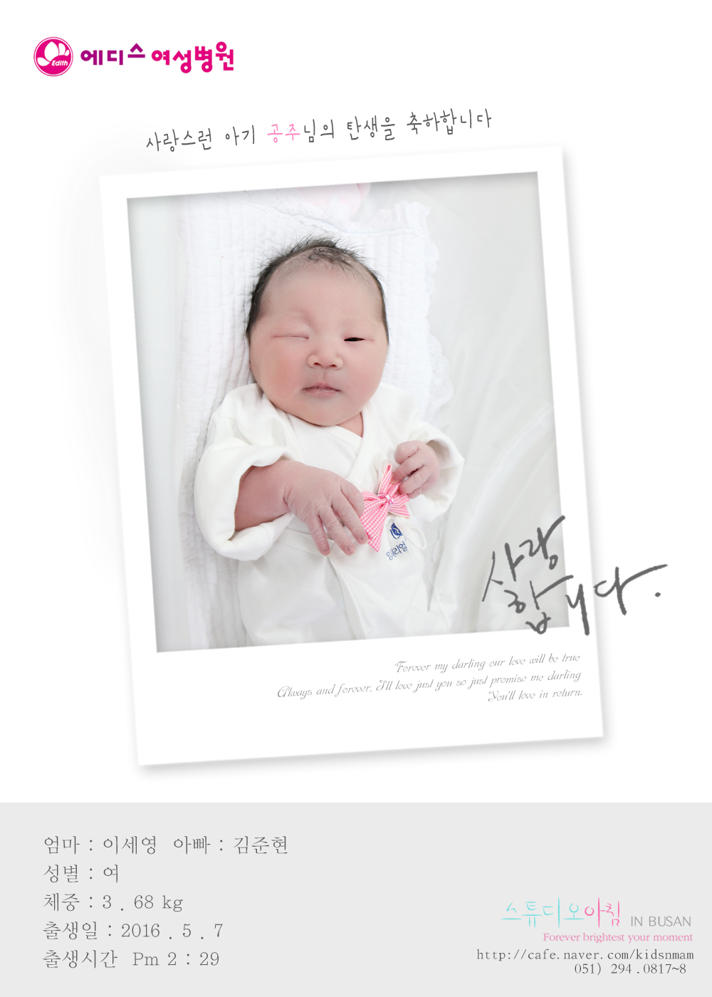 0507 �̼��� ������.jpg