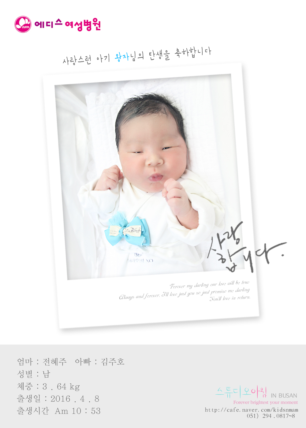 0408 ������ ����ȣ.jpg