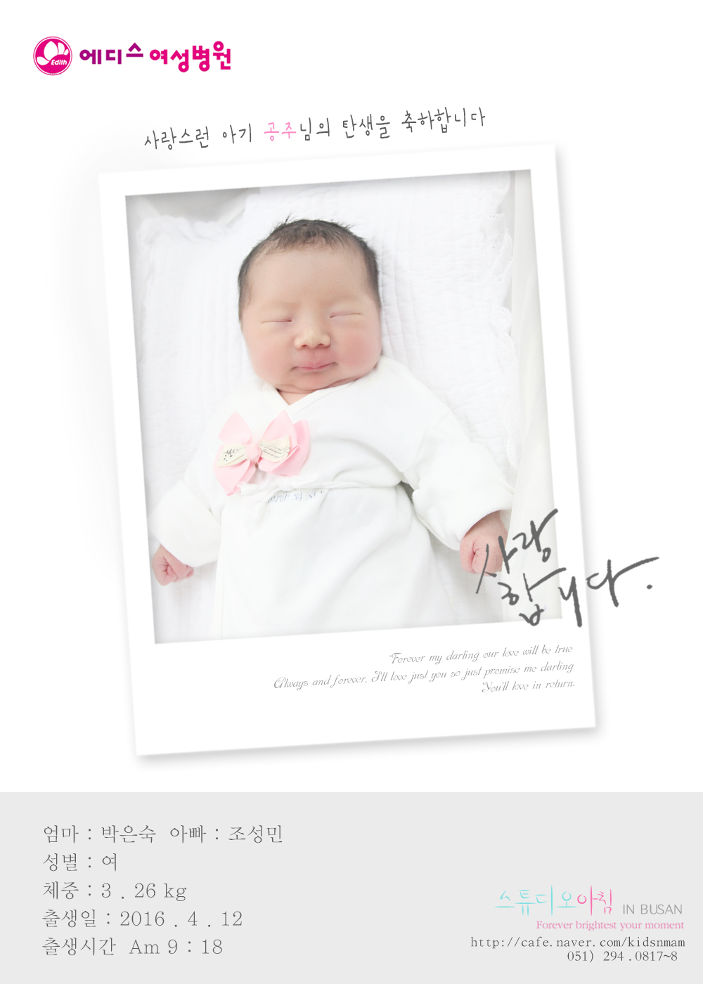 0412 ������ ������.jpg