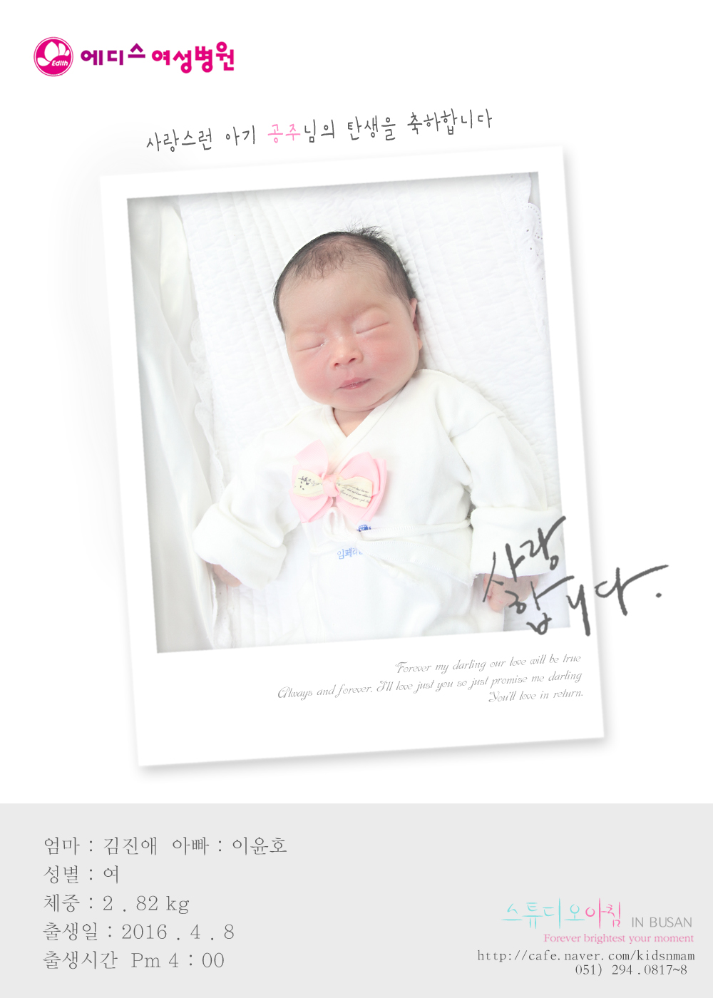 0408 ������ ����ȣ.jpg