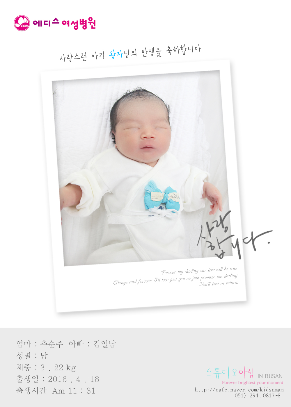 0418 �߼��� ���ϳ�.jpg