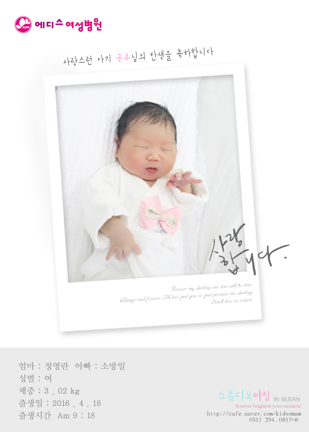 0418 ������ �ҹ���.jpg