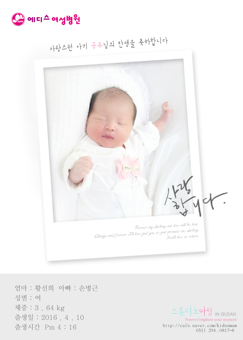 0410 Ȳ���� �պ���.jpg