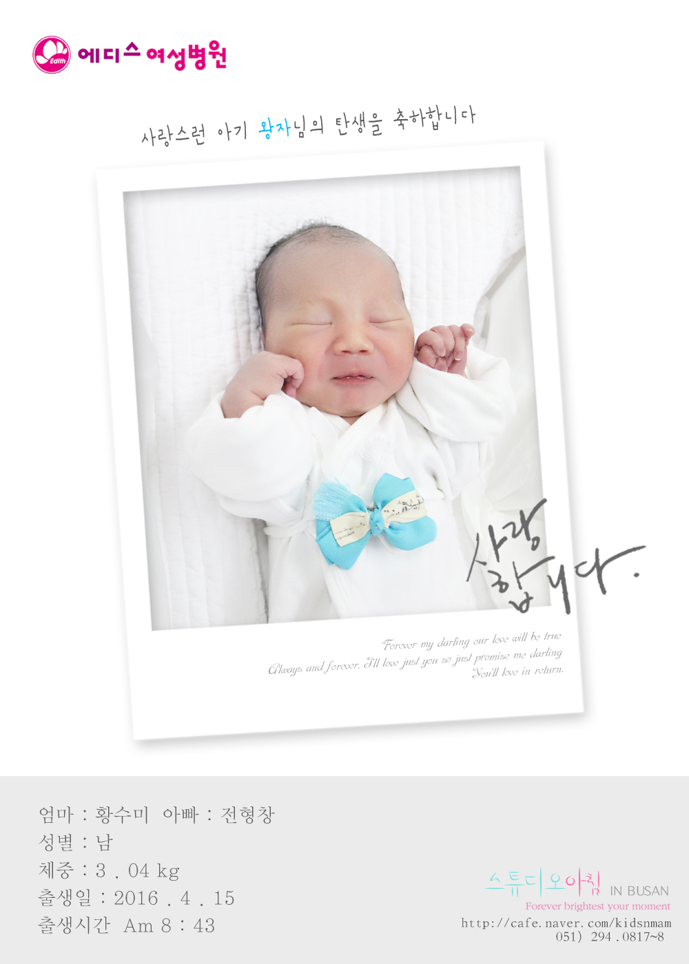 0415 Ȳ���� ����â.jpg