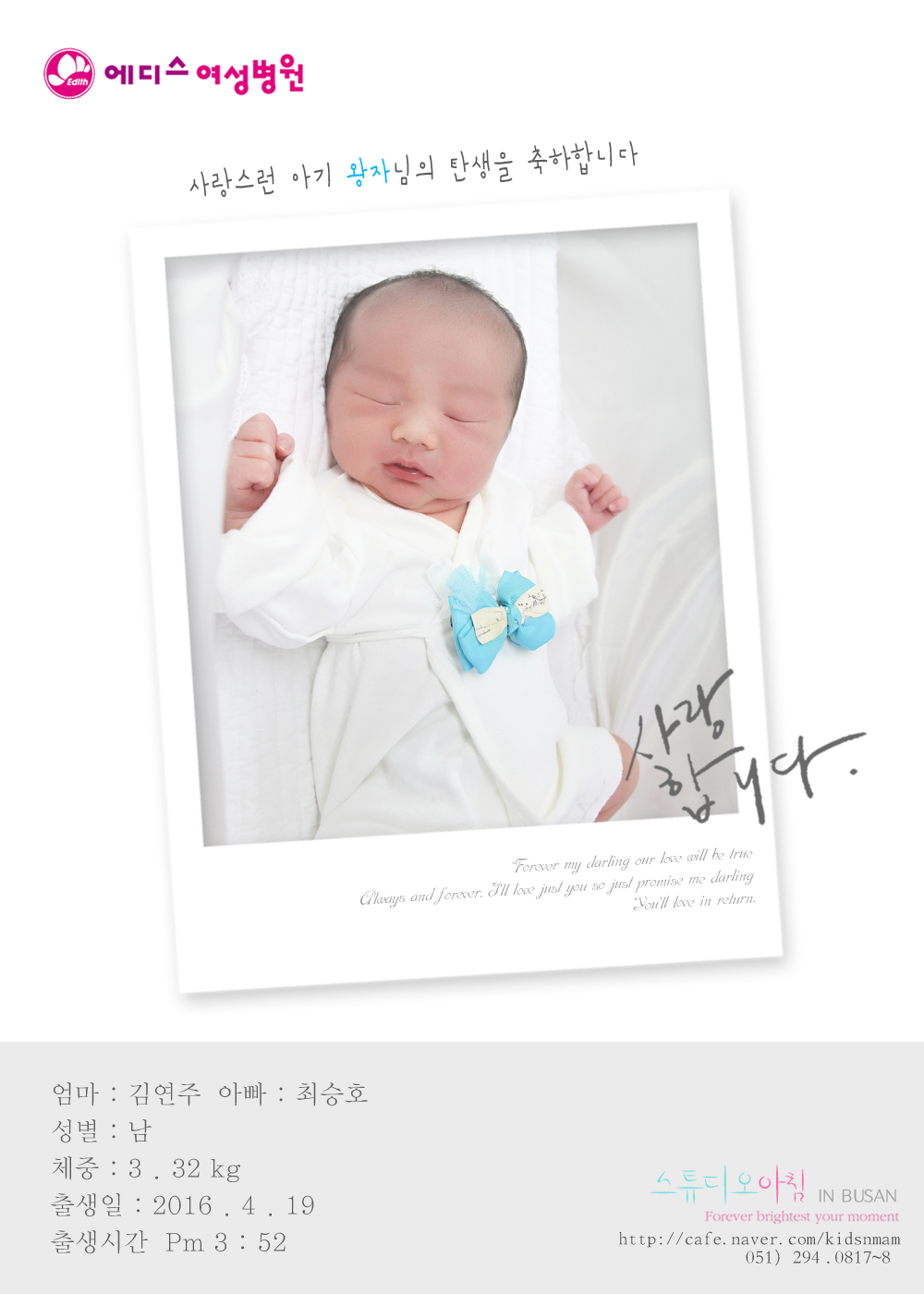 0419 �迬�� �ֽ�ȣ.jpg