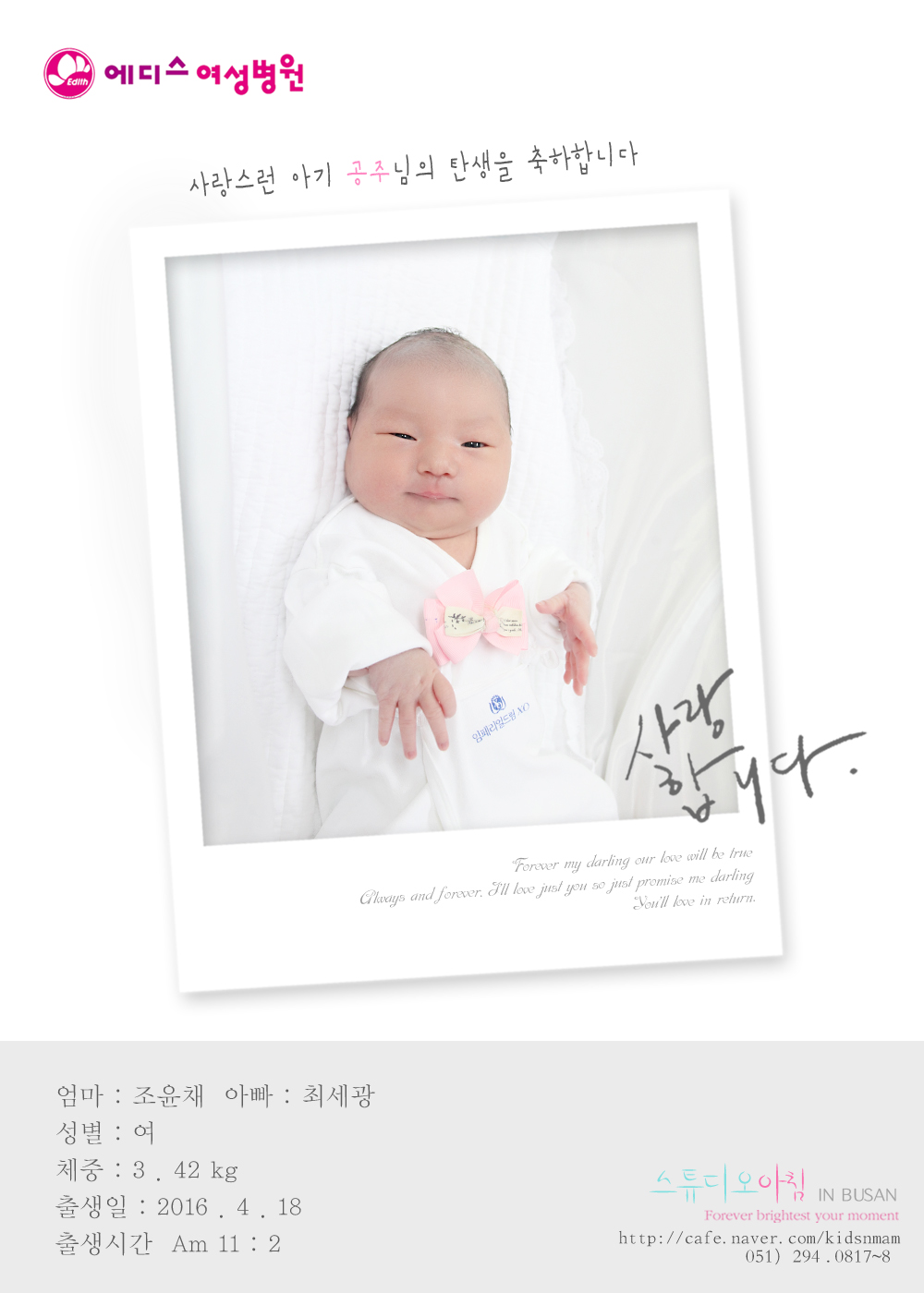 0418 ����ä �ּ���.jpg