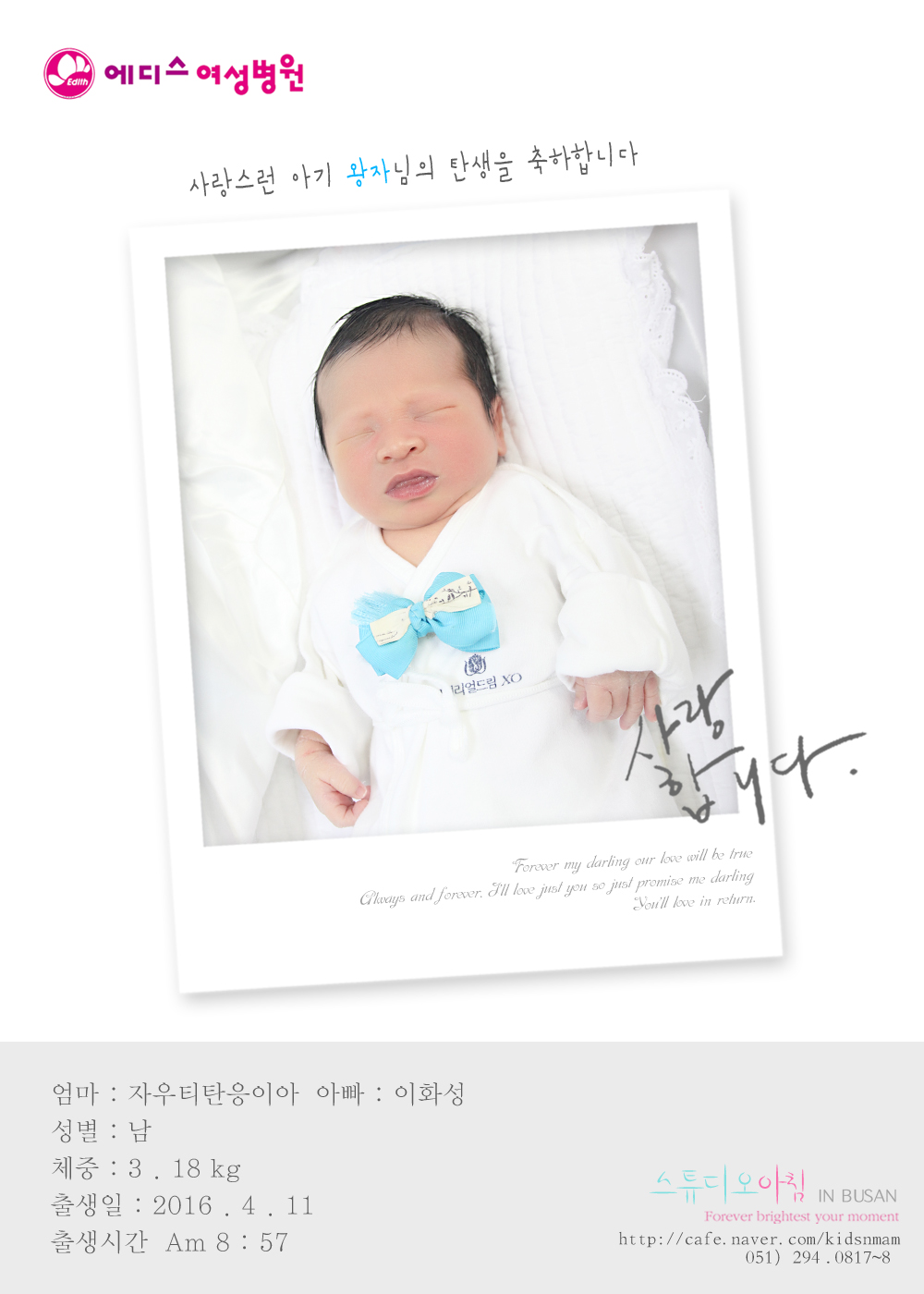 0411 �ڿ�Ƽź���̾� ��ȭ��.jpg