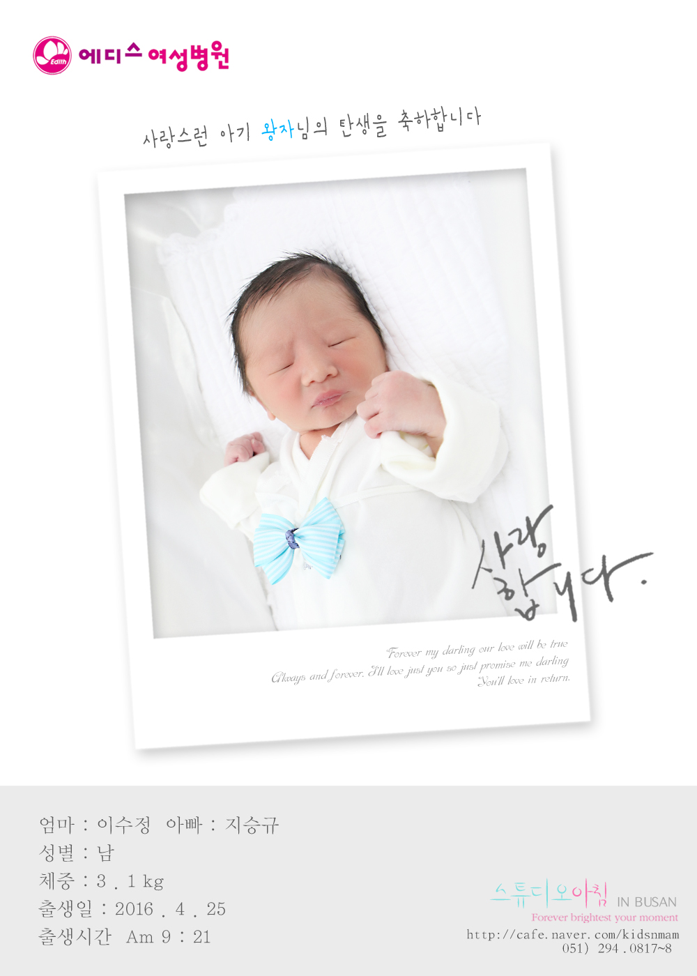 0425 �̼��� ���±�.jpg