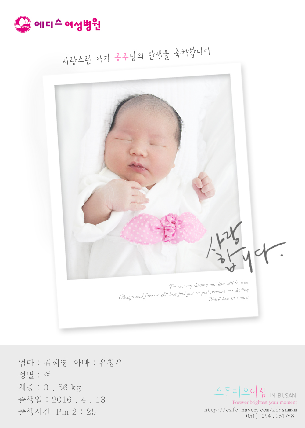 0413 ������ ��â��.jpg