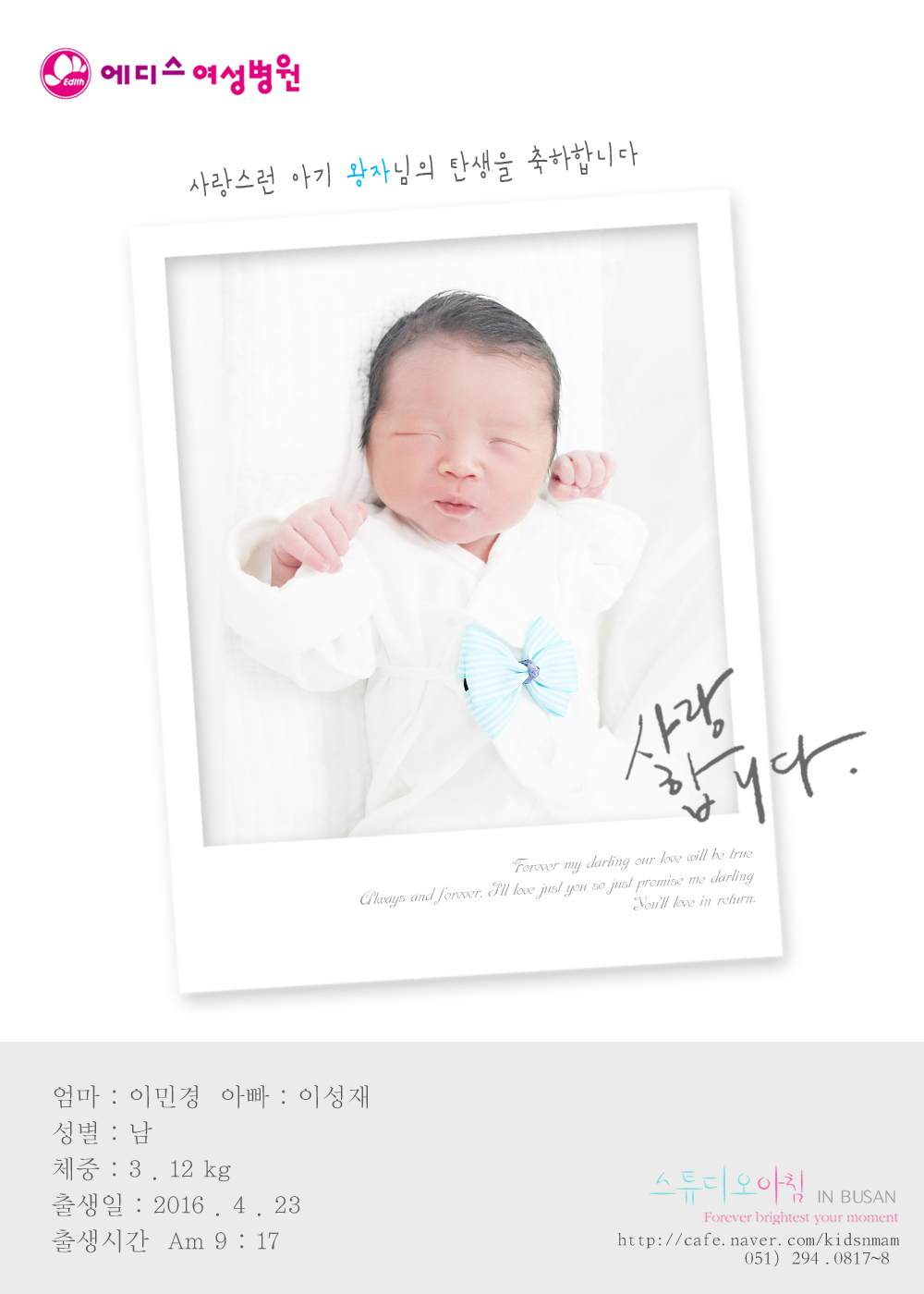 0423 �̹ΰ� �̼���.jpg