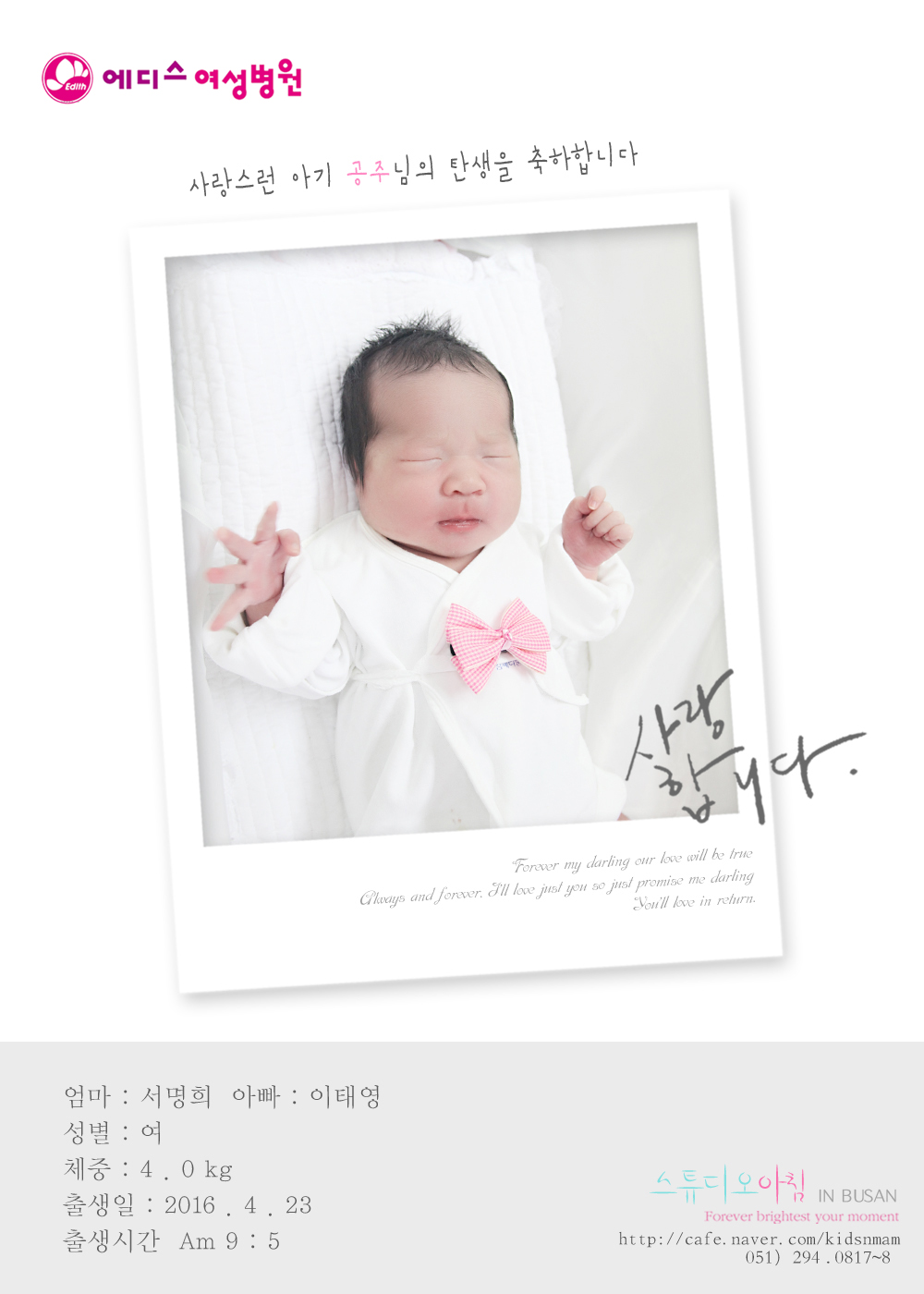 0423 ������ ���¿�.jpg