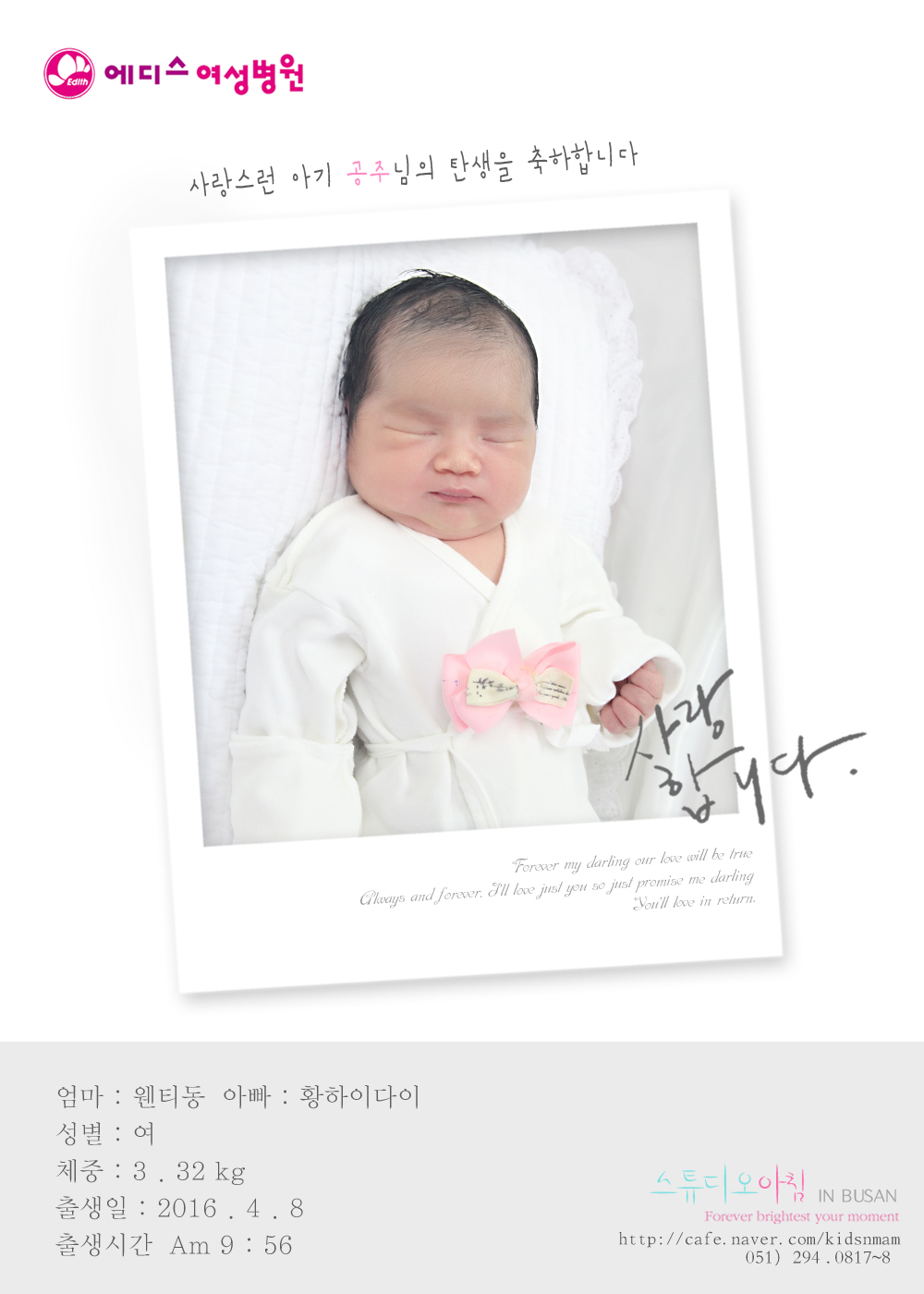 0408 ��Ƽ�� Ȳ���̴���.jpg