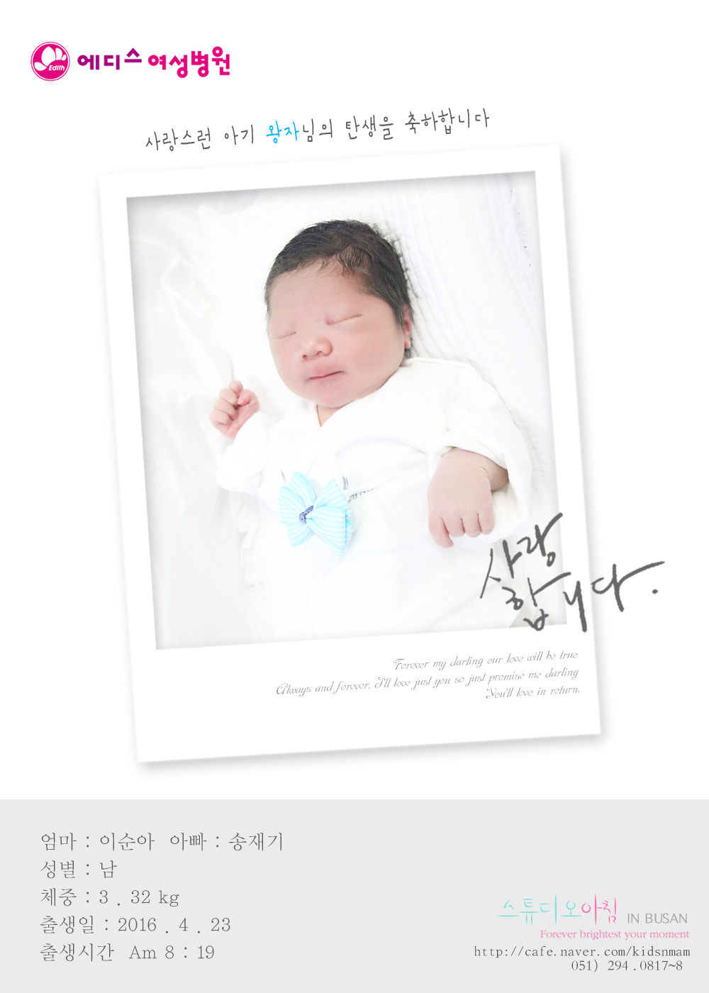 0423 �̼��� �����.jpg