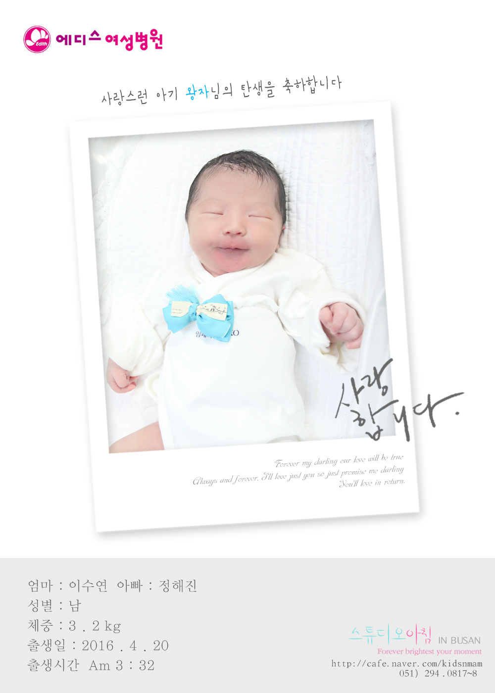 0420 �̼��� ������.jpg