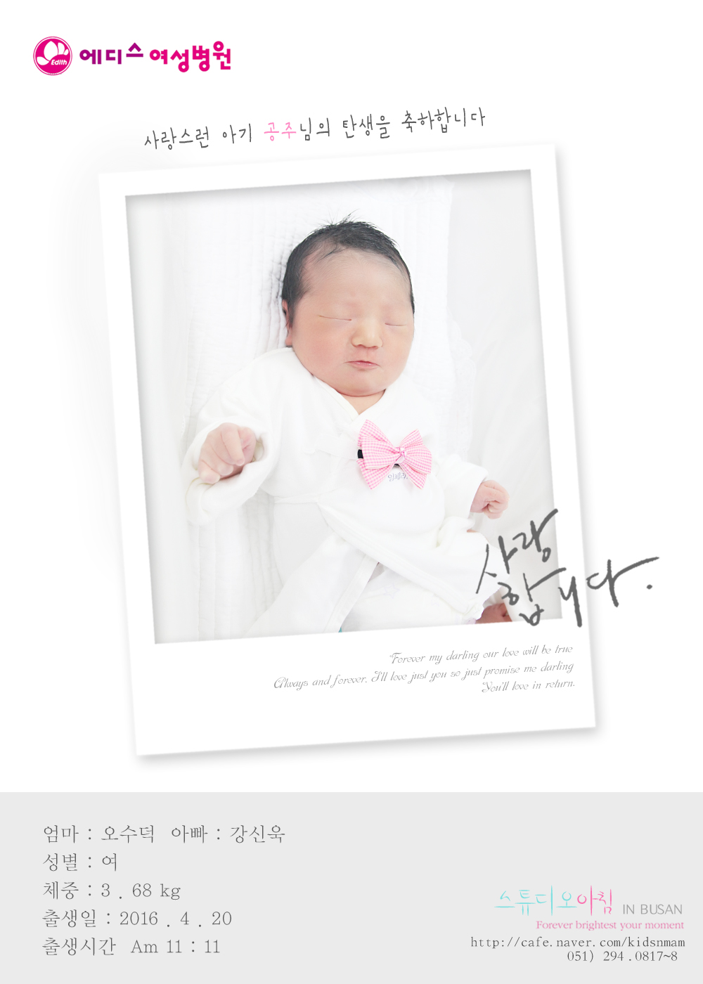 0420 ������ ���ſ�.jpg