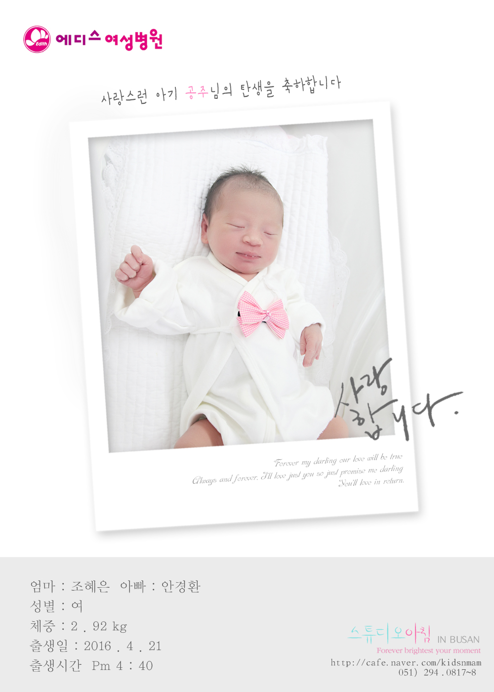 0421 ������ �Ȱ�ȯ.jpg