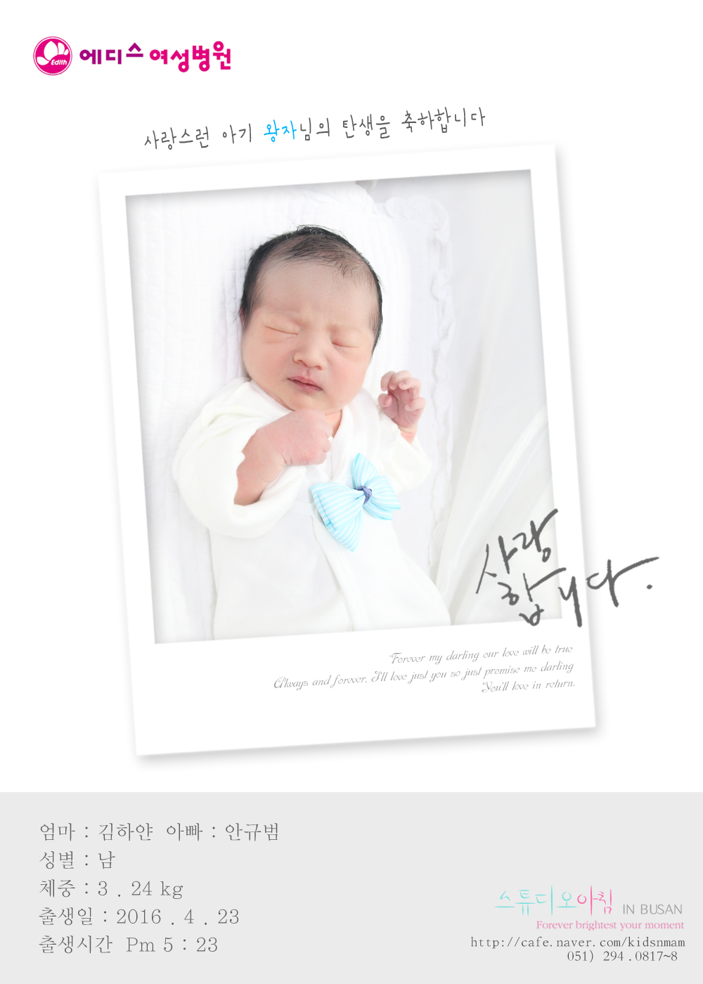 0423 ���Ͼ� �ȱԹ�.jpg