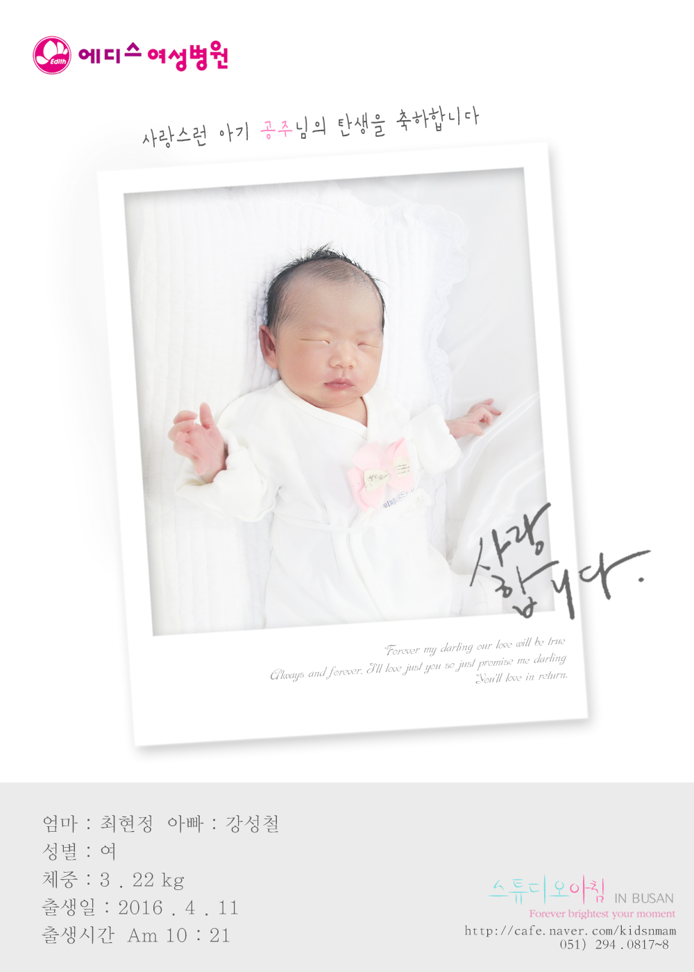 0411 ������ ����ö.jpg