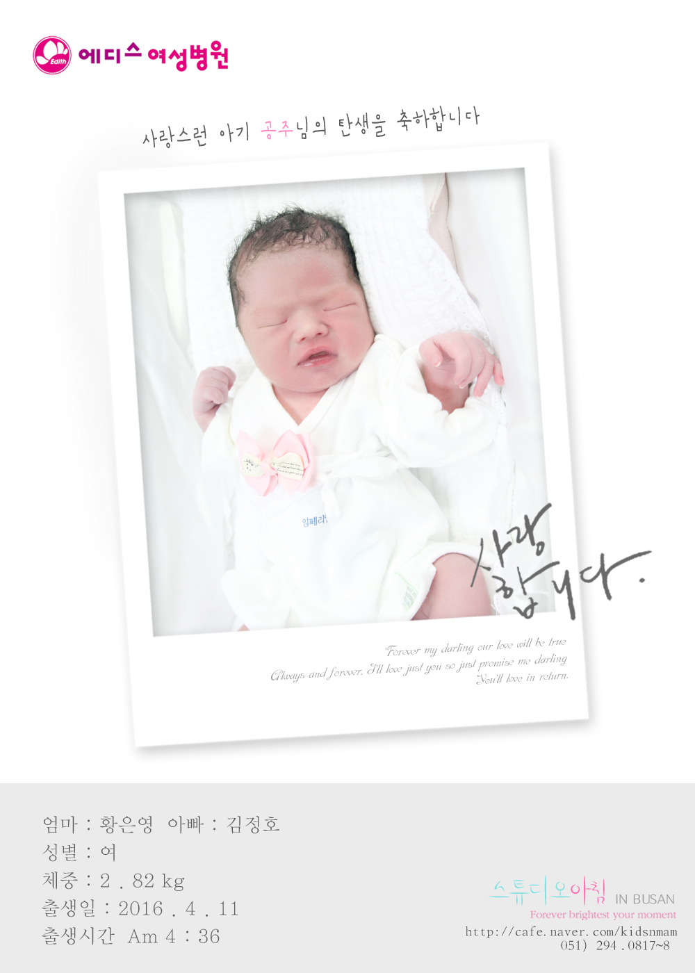 0411 Ȳ���� ����ȣ.jpg