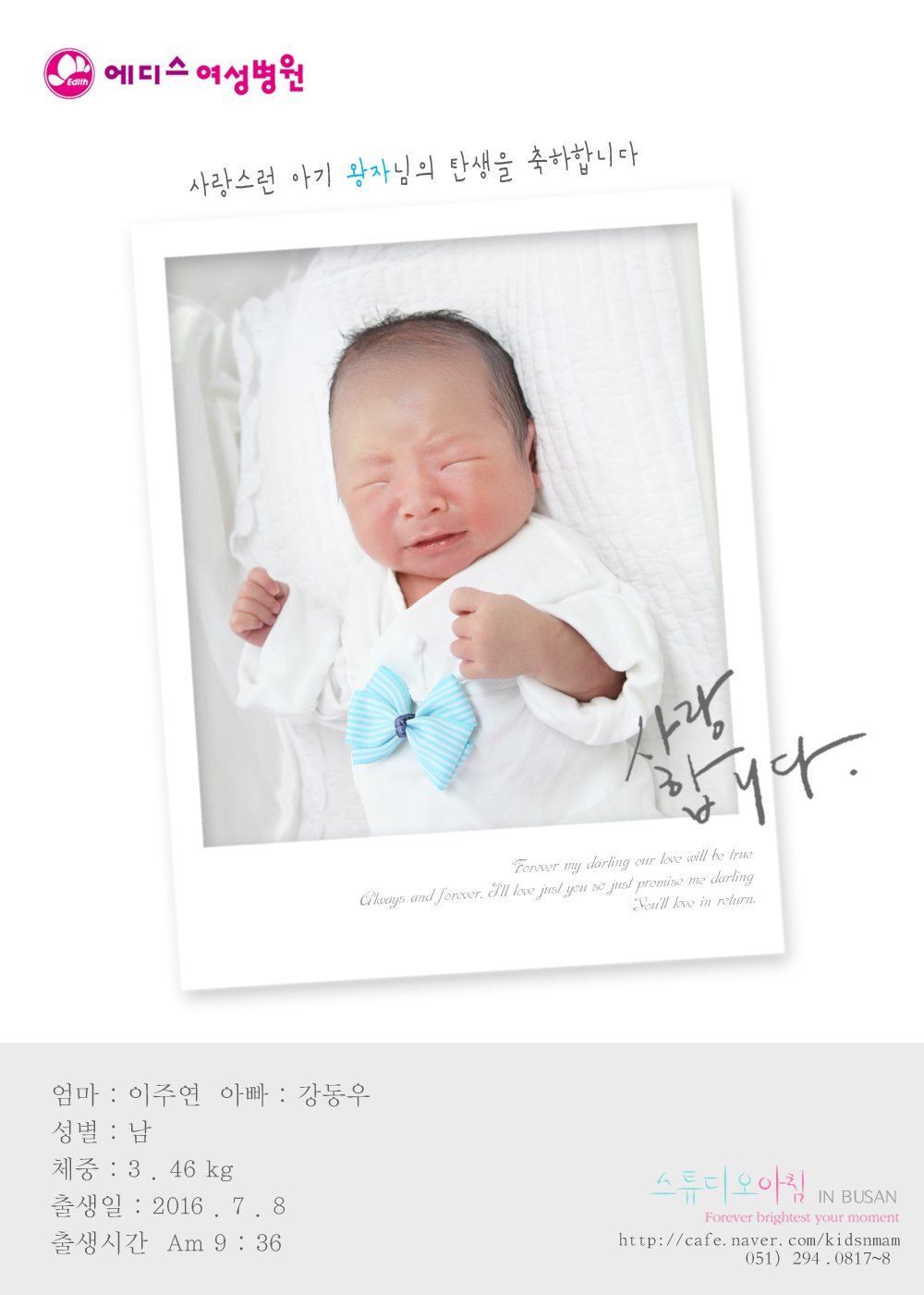 0708 ���ֿ� ������.jpg