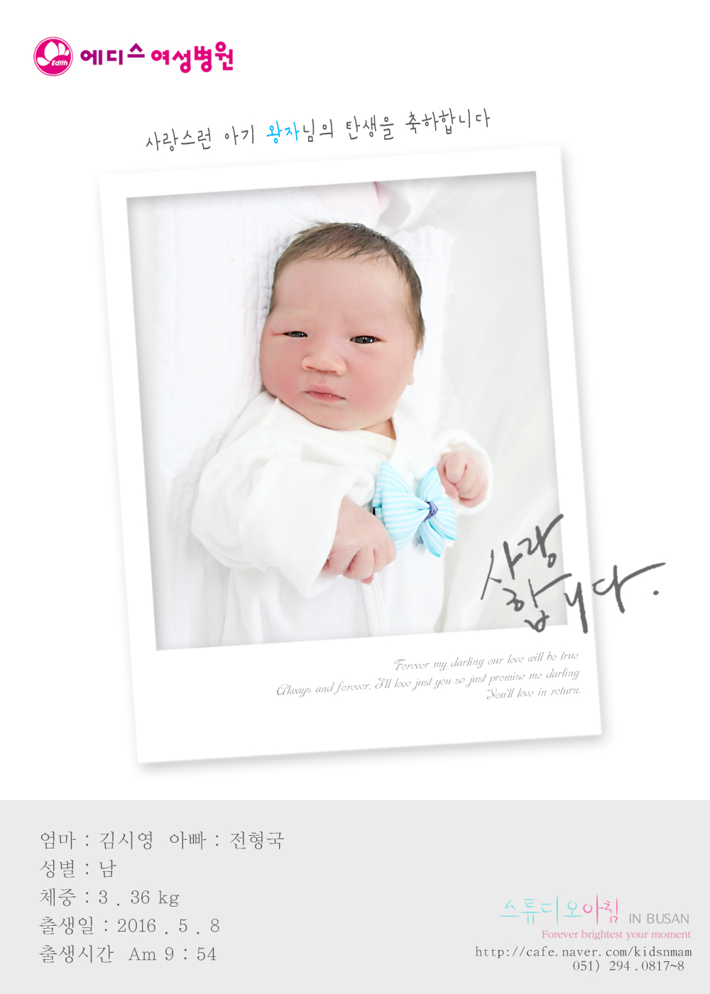 0508 ��ÿ� ������.jpg