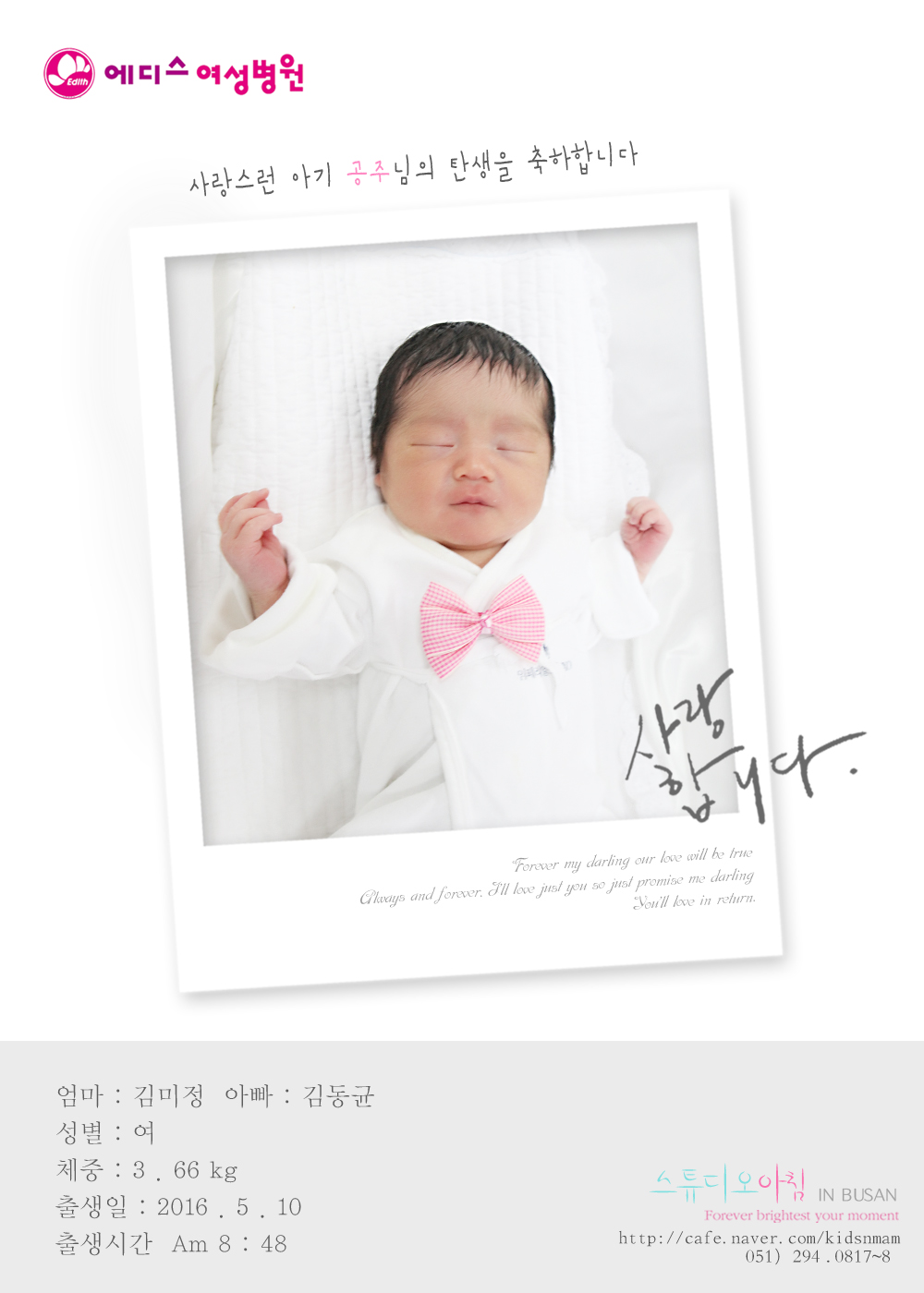 0510 ����� �赿��.jpg