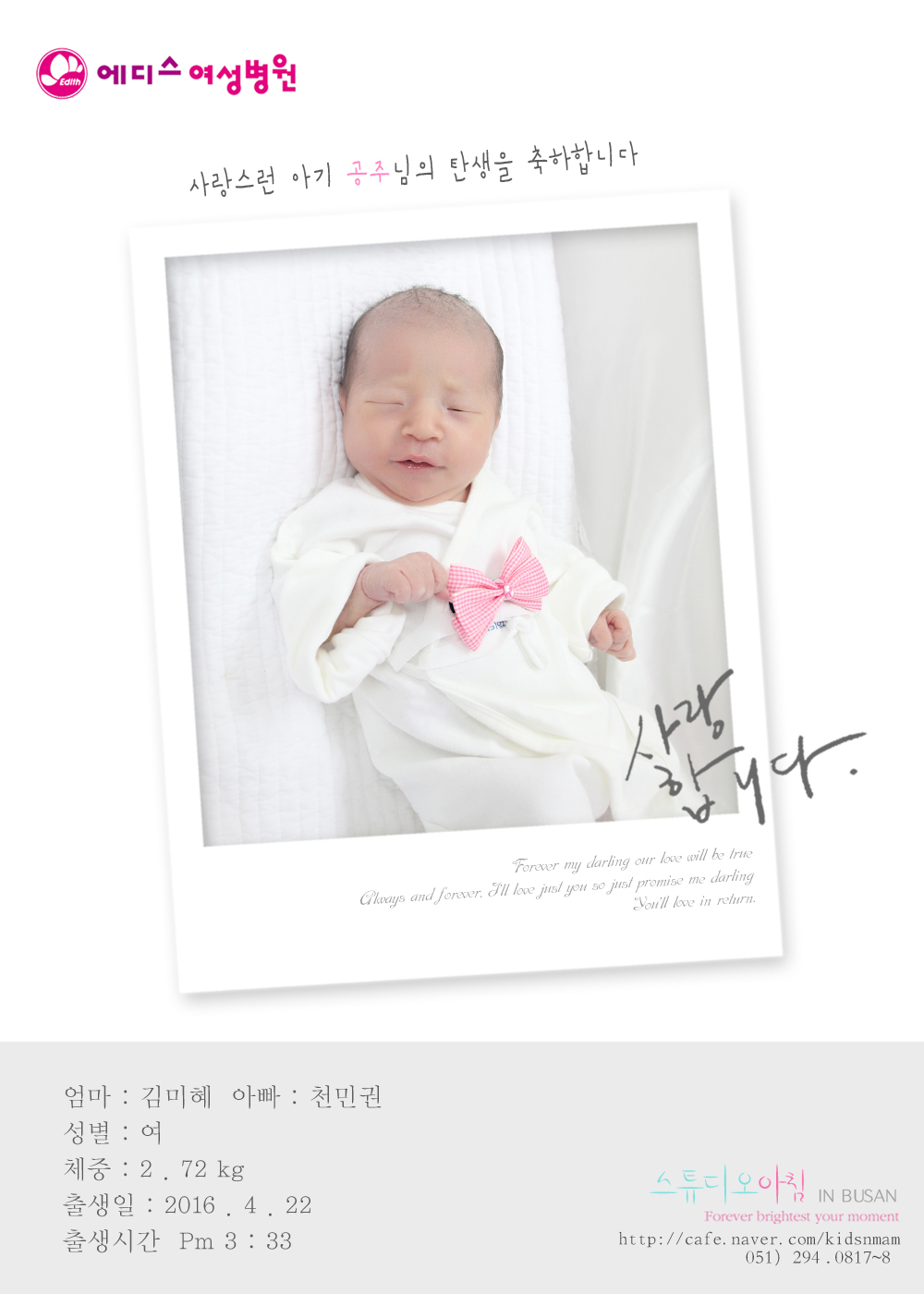 0422 ����� õ�α�.jpg