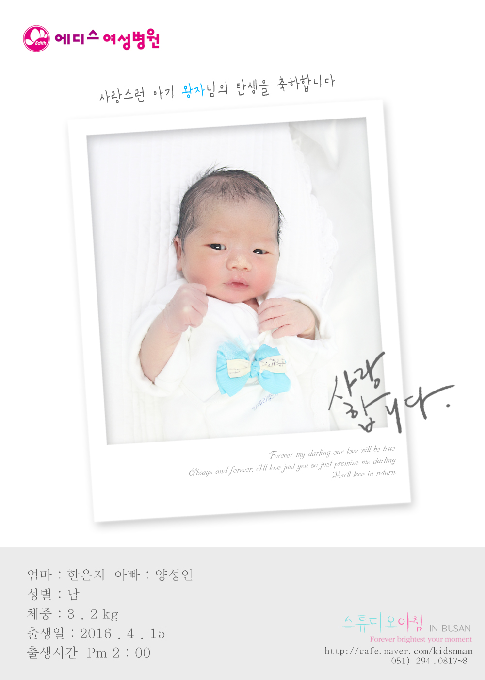 0415 ������ �缺��.jpg