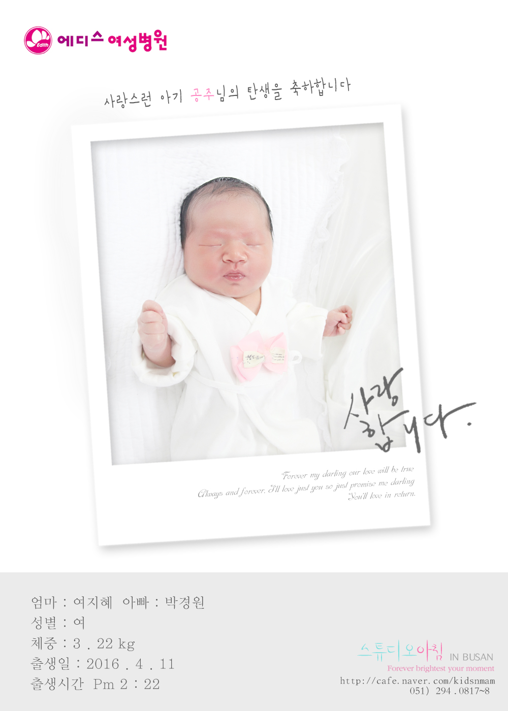 0411 ������ �ڰ��.jpg