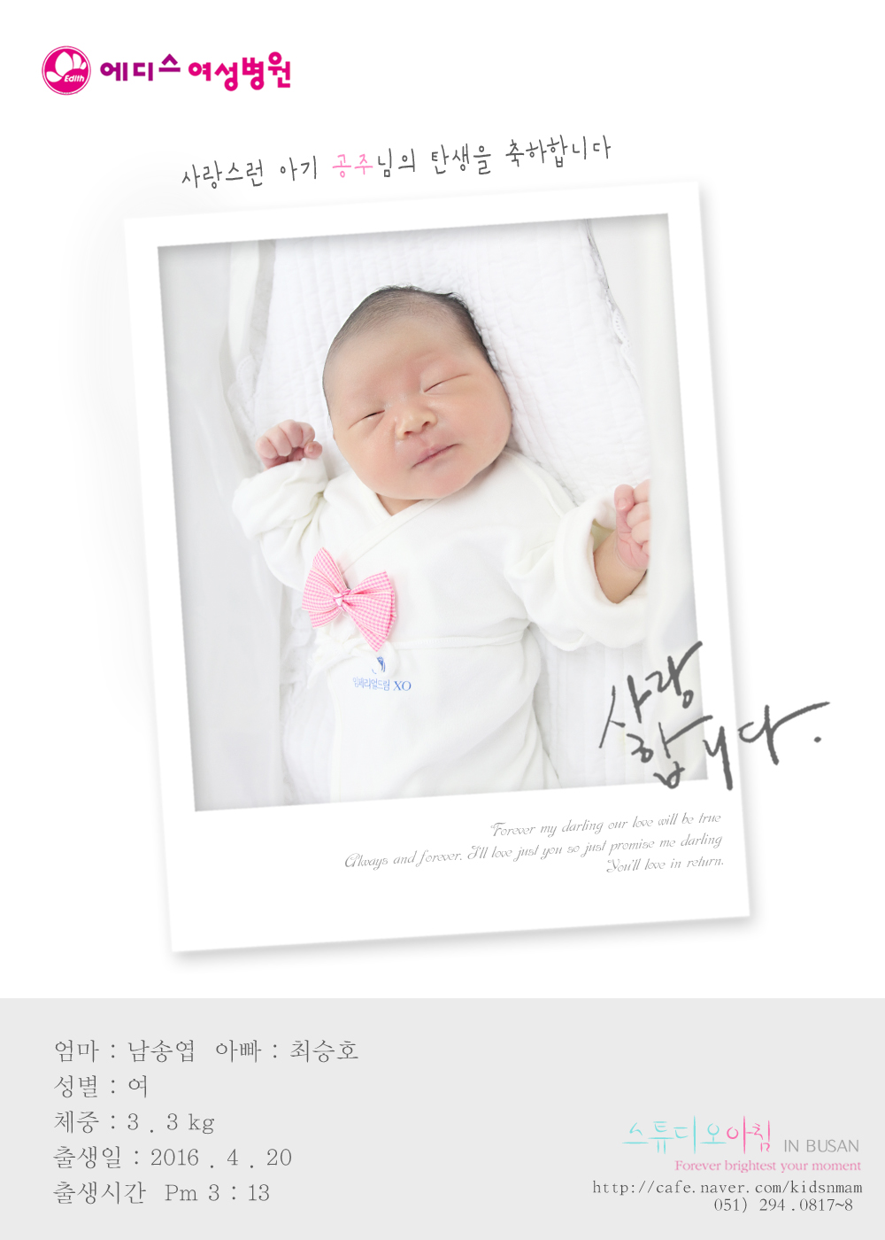 0420 ���ۿ� �ֽ�ȣ.jpg