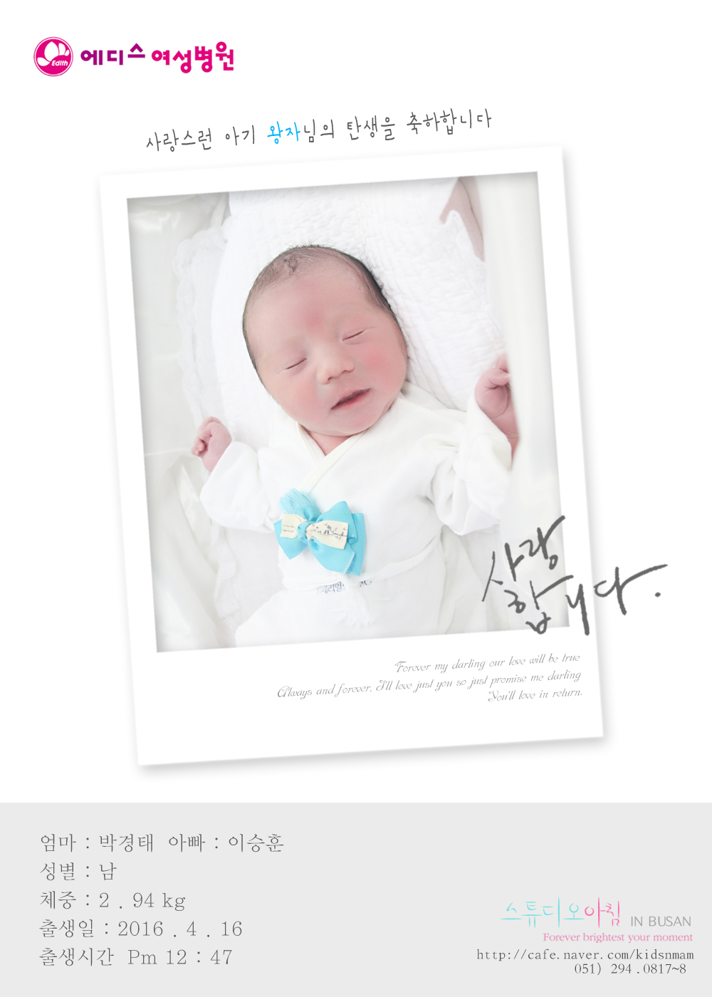 0416 �ڰ��� �̽���.jpg