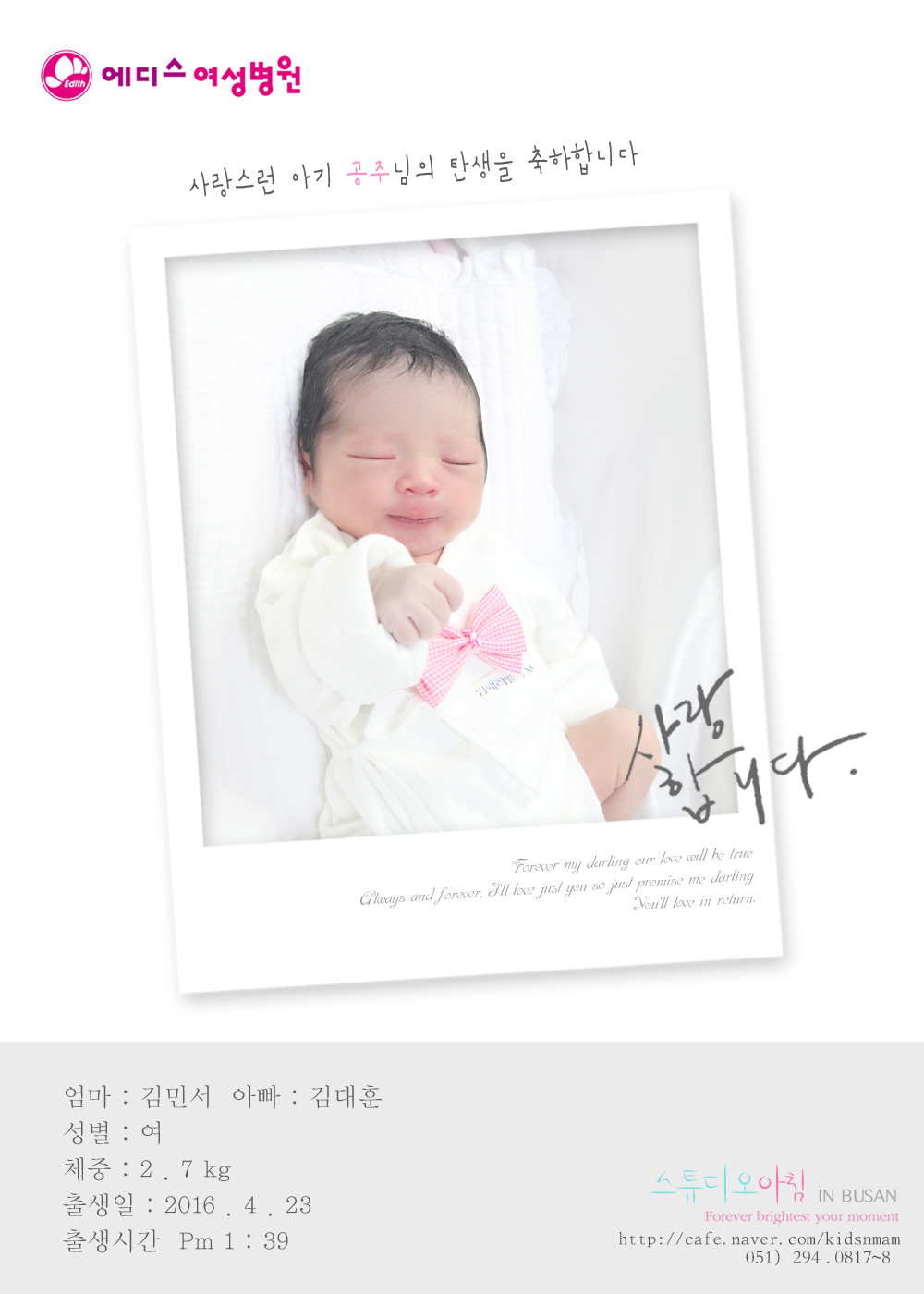 0423 ��μ� �����.jpg