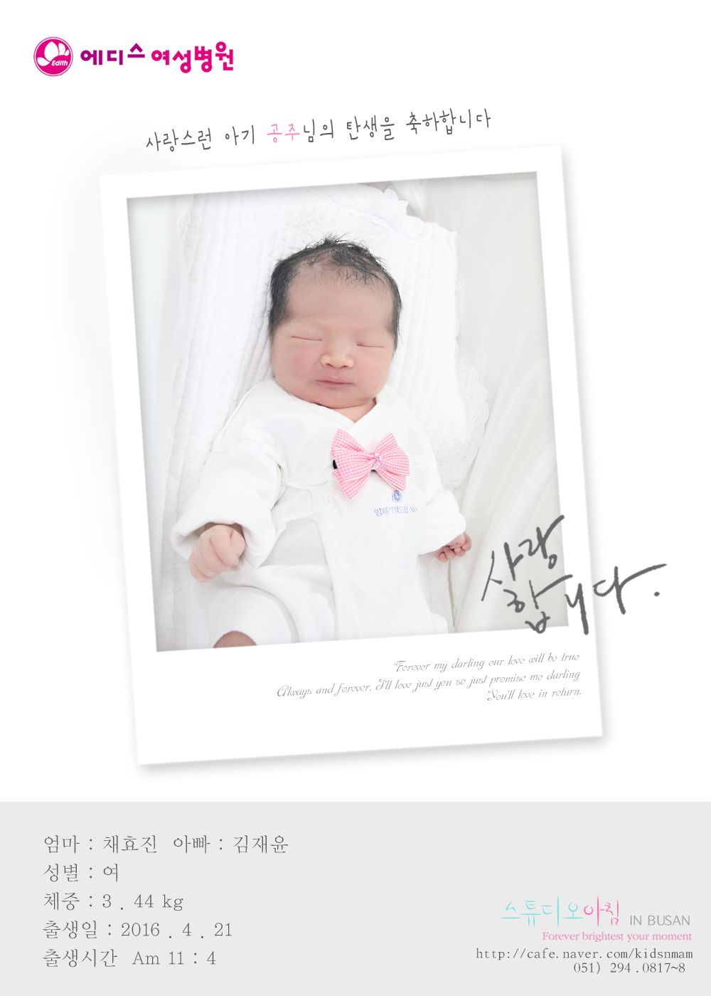 0421 äȿ�� ������.jpg