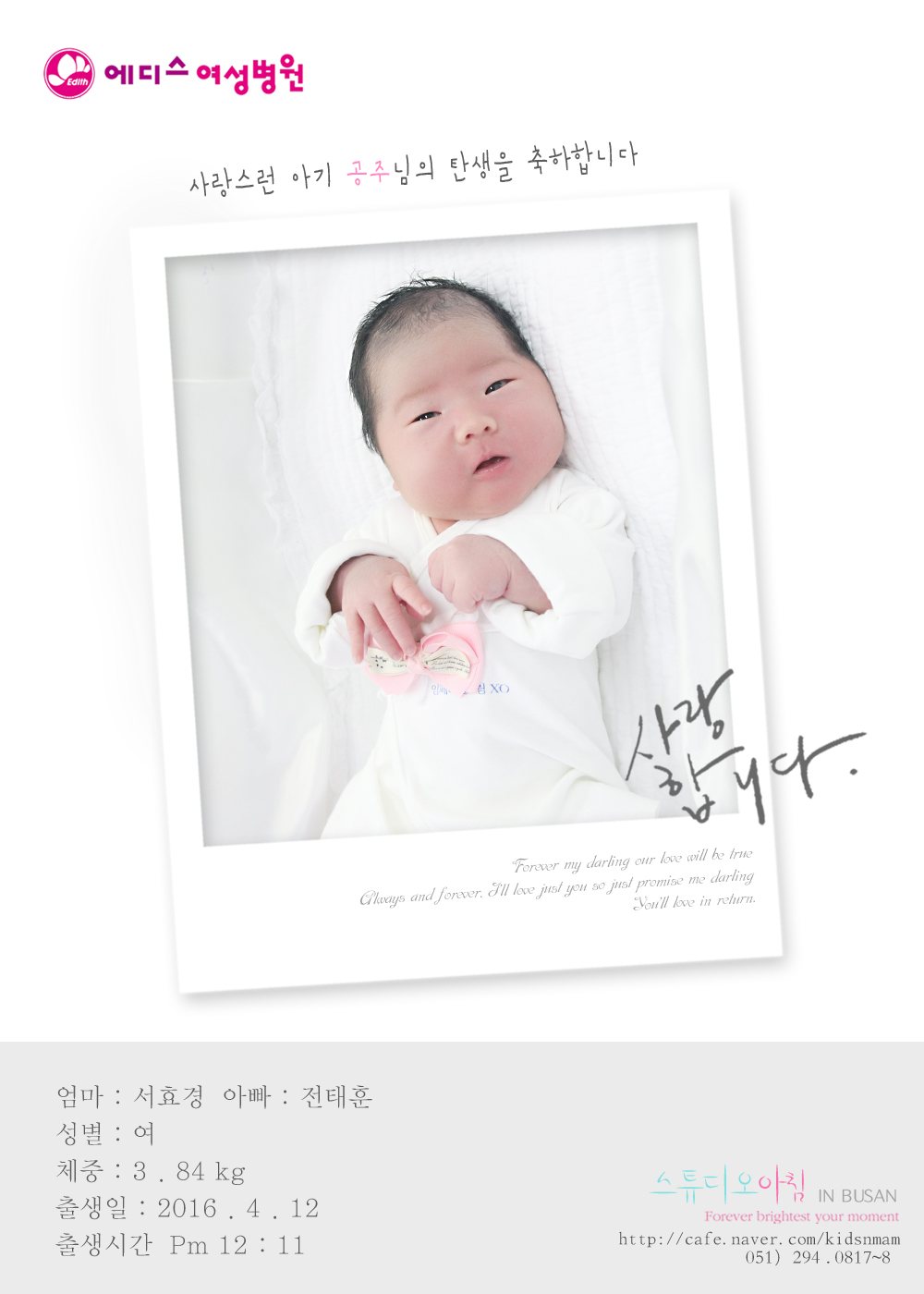 0412 ��ȿ�� ������.jpg