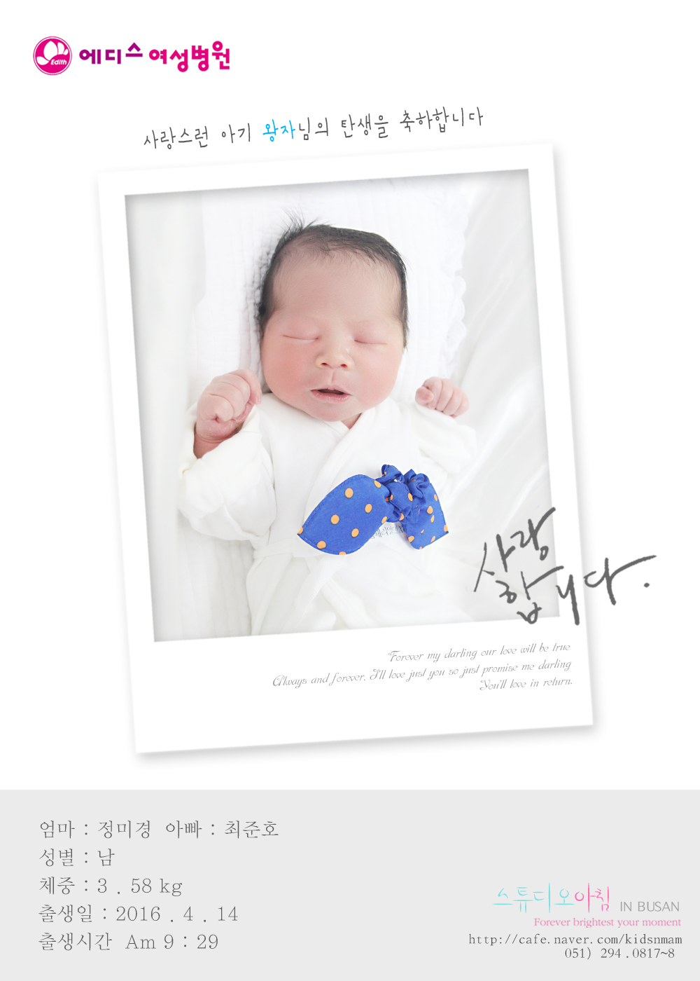 0414 ���̰� ����ȣ.jpg