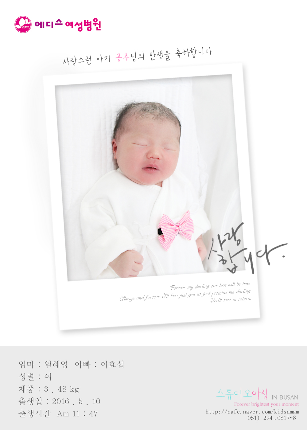 0510 ������ ��ȿ��.jpg